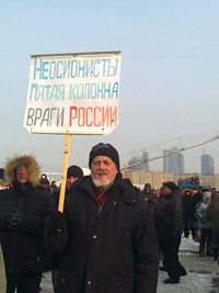 Митинг в поддержку Владимира Путина на Поклонной горе 