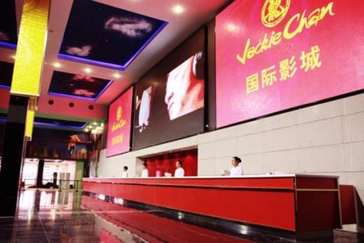 В КНР создается государственный кинофонд, который будет заниматься совместным производством с голливудскими кинокомпаниями.