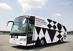 В Москве откроется музей в автобусе