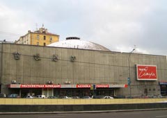 Московский академический театр Сатиры (вид с Садового кольца)