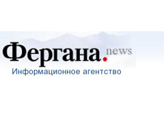 Власти Киргизии заблокировали «Фергану»