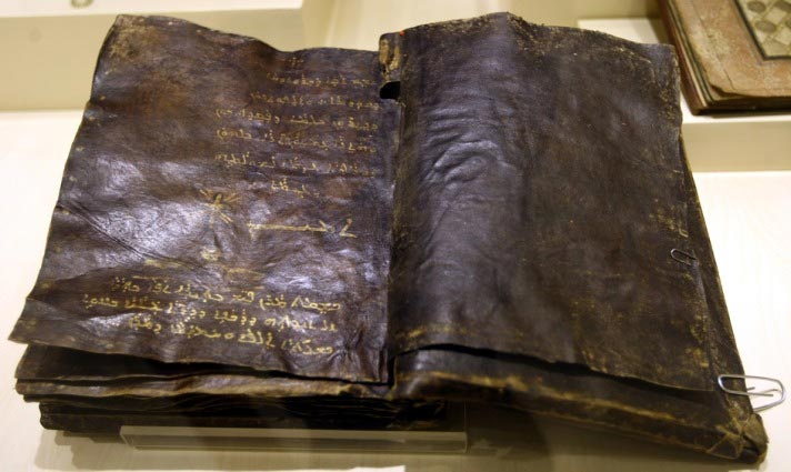 В Этнографическом музее Анкары демонстрируется Библия, возраст которой, по оценкам исследователей, превышает 1500 лет.