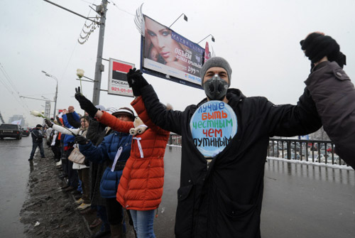 Участники акции «Белый круг» в Москве 26 февраля 2012 г.