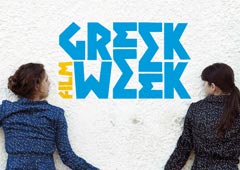 Начинается фестиваль греческого кино