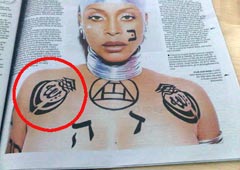 Эрику Баду запретили из-за татуировки