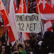 Митинг оппозиции "За честные выборы" на Пушкинской площади в Москве 