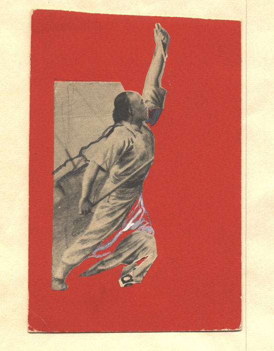 Сергей Сенькин. Эскиз плаката «Китай поднялся». 1922