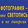Московские фотографы проведут у посольства Узбекистана плов-пикет