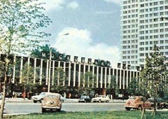«Московский дом книги» на проспекте Калинина (ныне Новый Арбат), начало 1970-х годов