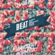 Международный фестиваль нового документального кино о музыке Beat Film Festival пройдет в Москве в третий раз с 24 по 30 мая.