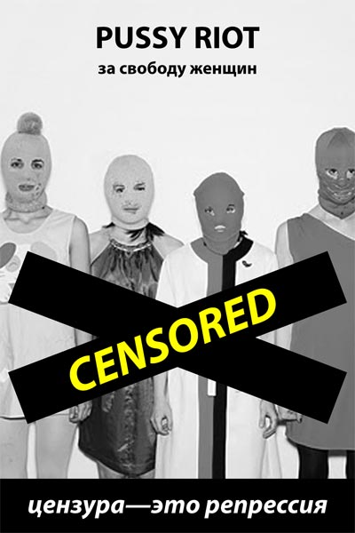Майский конгресс творческих работников объявляет войну цензуре