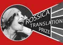 Rossica Prize объявляет номинантов