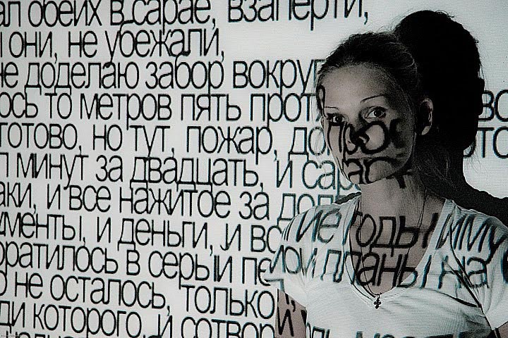 С 4 по 6 мая петербургский «театр post» сыграет в Москве на сцене Театрального центра «На Страстном» четыре спектакля своего основателя Дмитрия Волкострелова.
