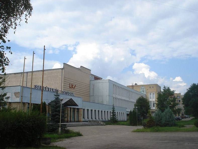 Литовская киностудия 
