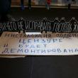Одна из работ на выставке куратора Олега Кулика в Киеве, изображавшая московских протестантов, подверглась цензуре. Из нее без предупреждения изъяли фигурки с плакатами против Владимира Путина.