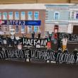 Из инсталляции в Киеве изъяли антипутинские плакаты