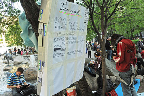Во время акции «ОккупайАбай» на Чистопрудном бульваре, 11 мая 2012 