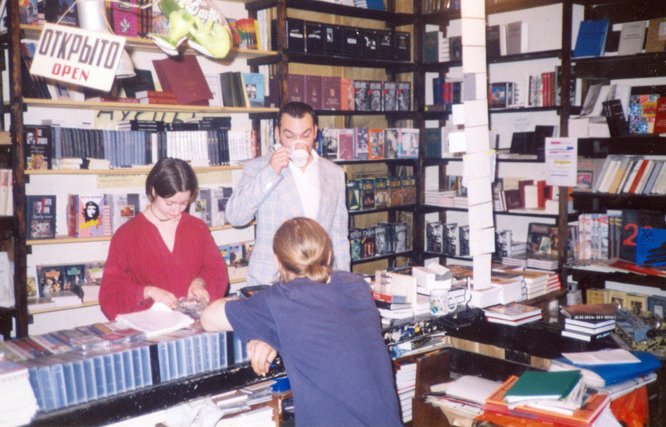 Книжный магазин ОГИ в Трехпрудном. В центре – Илья Фальковский. 11.04.1999