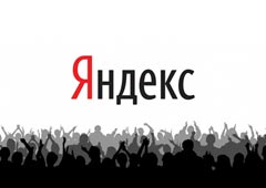 «Яндекс» смотрят больше, чем «Первый канал»