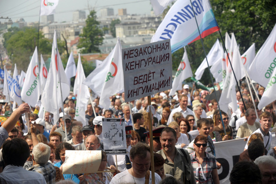 Марш миллионов. Москва, 12 июня 2012 