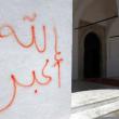 В Тунисе уже несколько дней продолжаются беспорядки, спровоцированные исламистами, которые таким образом выражают свое отношение к «богохульным», по их мнению, работам, представленным на выставке «Весна искусств» — в частности, имя Аллаха, написанное муравьями.