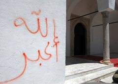 Надпись «Аллах велик!» на стене дворца Абделлия. Тунис, 12 июня 2012 года