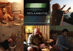 «Пять комментов» режиссеров «Кинотавра» появятся на OPENSPACE.RU