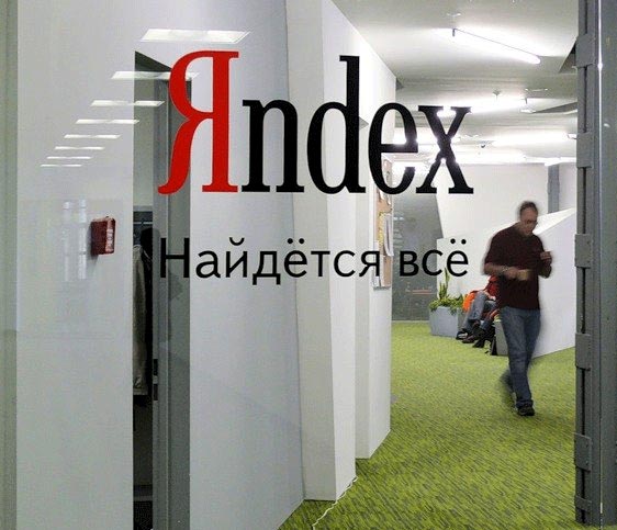 Лозунг поисковой системы «Яндекс» «Найдется все!» не оправдал надежд креативного директора газеты из Ульяновска — не обнаружив искомое, он подал в суд на владельцев поисковика.
