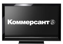 Закрывается «Коммерсантъ-ТВ»