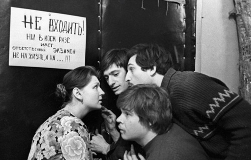 Абитуриенты подслушивают у дверей во время вступительных экзаменов в Государственном институте театрального искусства имени Анатолия Луначарского (ГИТИС), 1979 год 